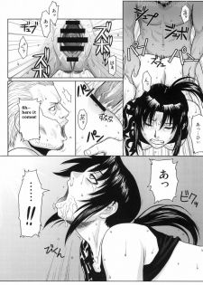 (C70) [AZASUKE WIND (AZASUKE)] Distorted Love (Black Lagoon) [English] - page 49