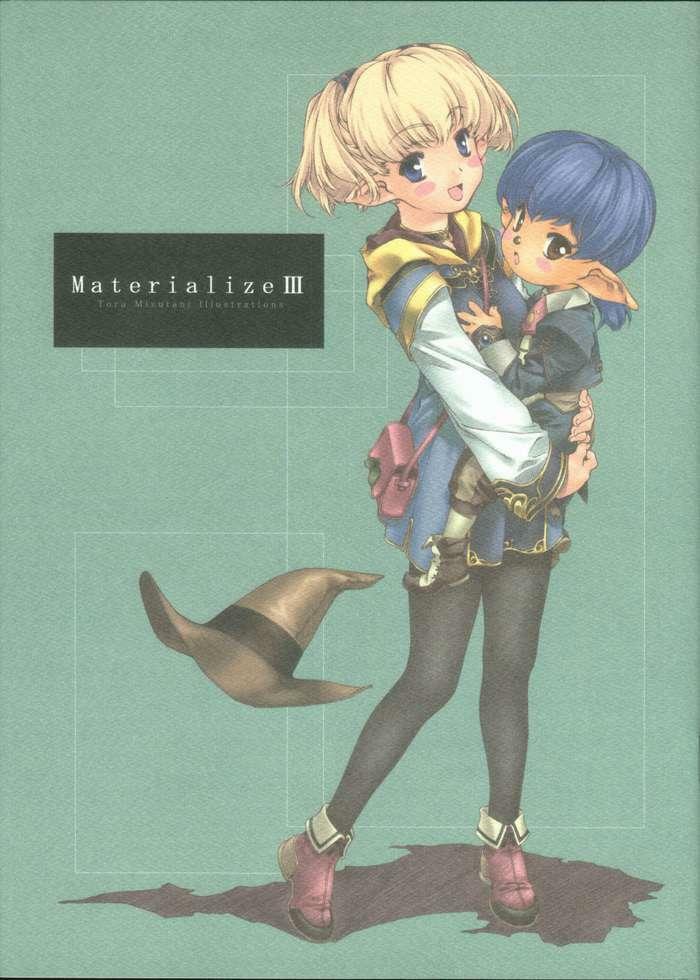 (C66) [Crank.In (Mizutani Tooru)] Materialize III (Final Fantasy XI) page 1 full