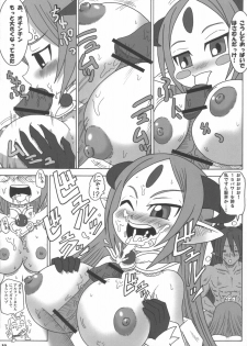 (Shinra Maniacs 2) [C'sHOUSE (Iguchi Sentarou)] ALFINE BIYORI (Shinrabanshou Choco) - page 10