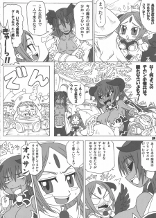 (Shinra Maniacs 2) [C'sHOUSE (Iguchi Sentarou)] ALFINE BIYORI (Shinrabanshou Choco) - page 3