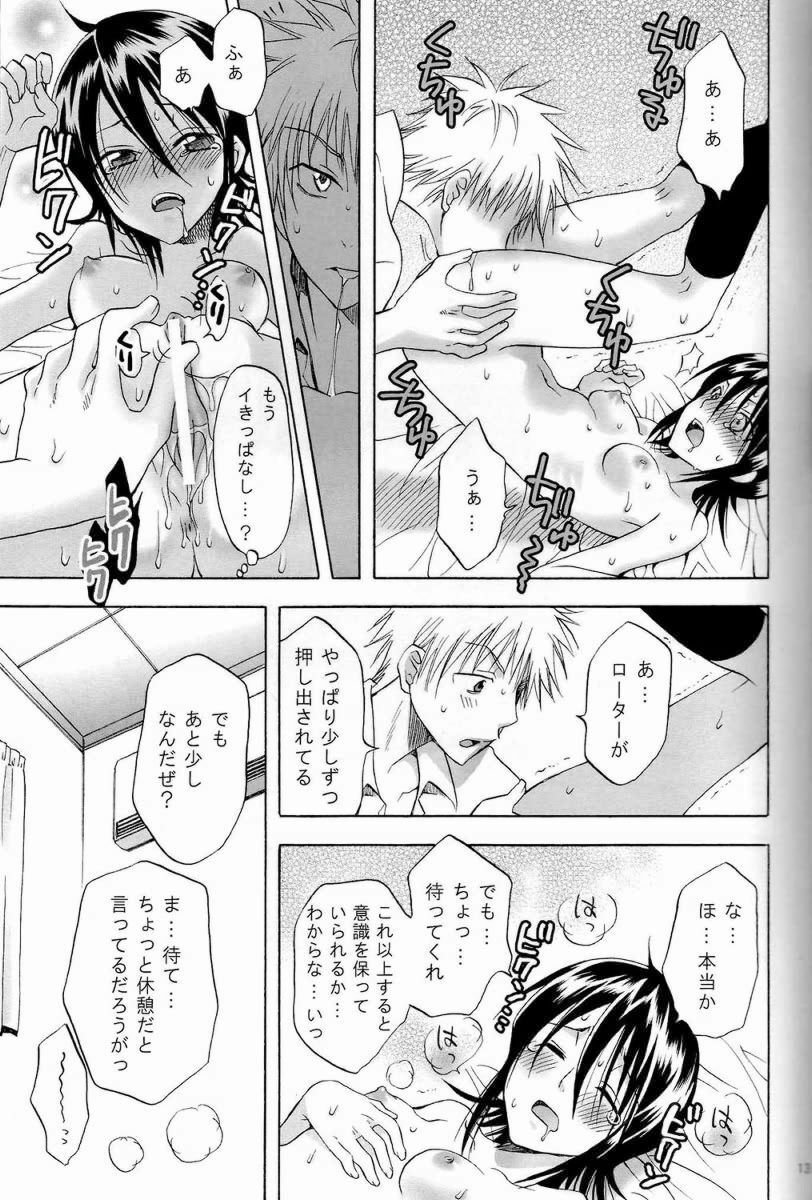 (C72) [Kurione-sha (YU-RI)] Berry Strawberry (Bleach) page 12 full