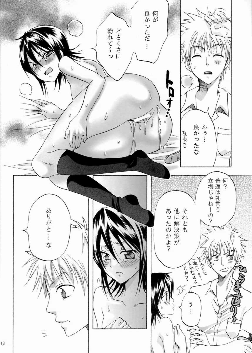 (C72) [Kurione-sha (YU-RI)] Berry Strawberry (Bleach) page 17 full