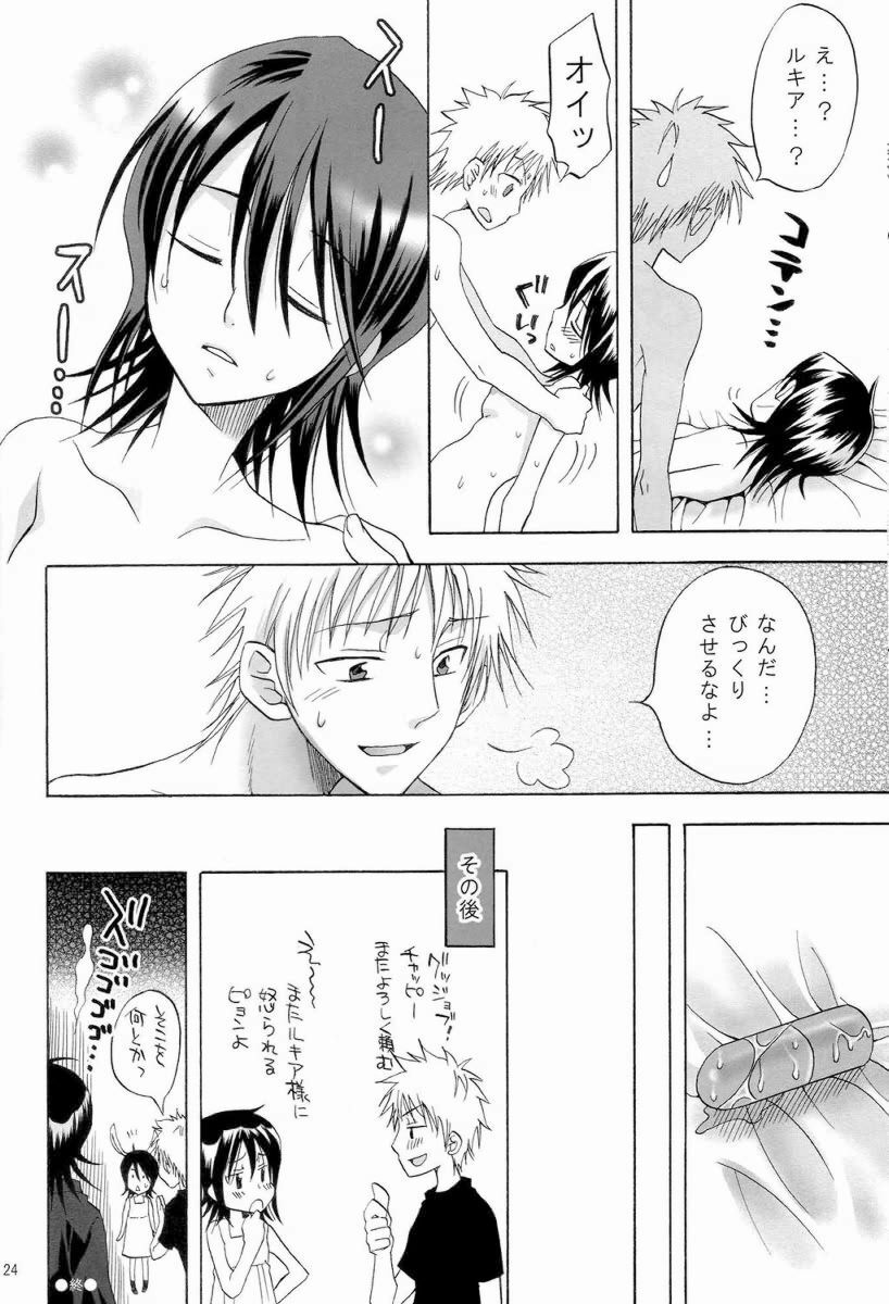 (C72) [Kurione-sha (YU-RI)] Berry Strawberry (Bleach) page 23 full