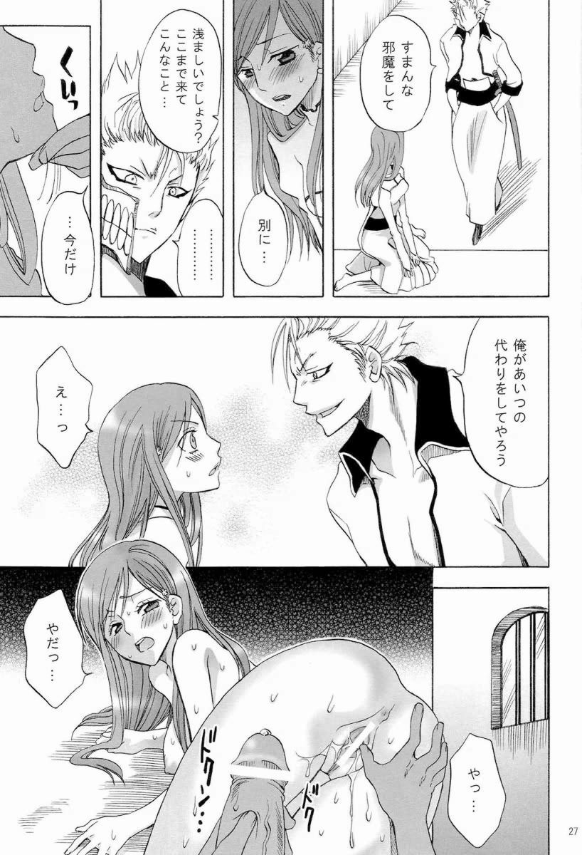 (C72) [Kurione-sha (YU-RI)] Berry Strawberry (Bleach) page 26 full