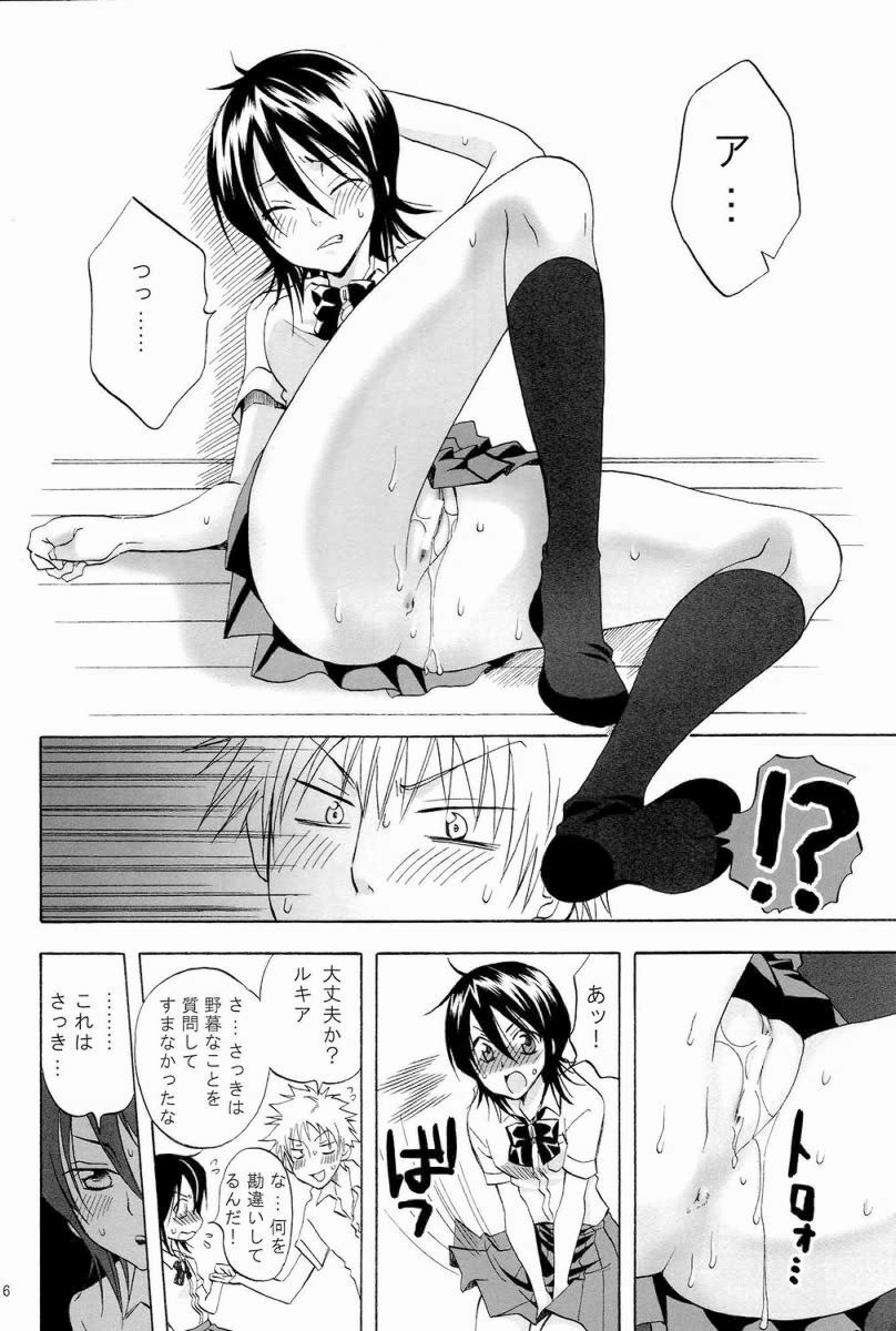 (C72) [Kurione-sha (YU-RI)] Berry Strawberry (Bleach) page 5 full