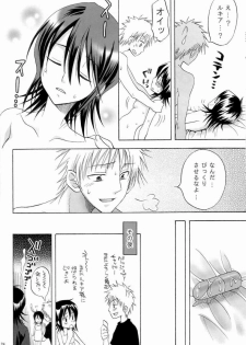 (C72) [Kurione-sha (YU-RI)] Berry Strawberry (Bleach) - page 23