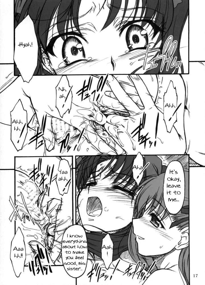 (CR35) [MEKONGDELTA, DELTAFORCE (Route39, Zenki)] Winter's Tale (Fate/stay night) [English] [The Magical Squiggle] [Incomplete] page 16 full