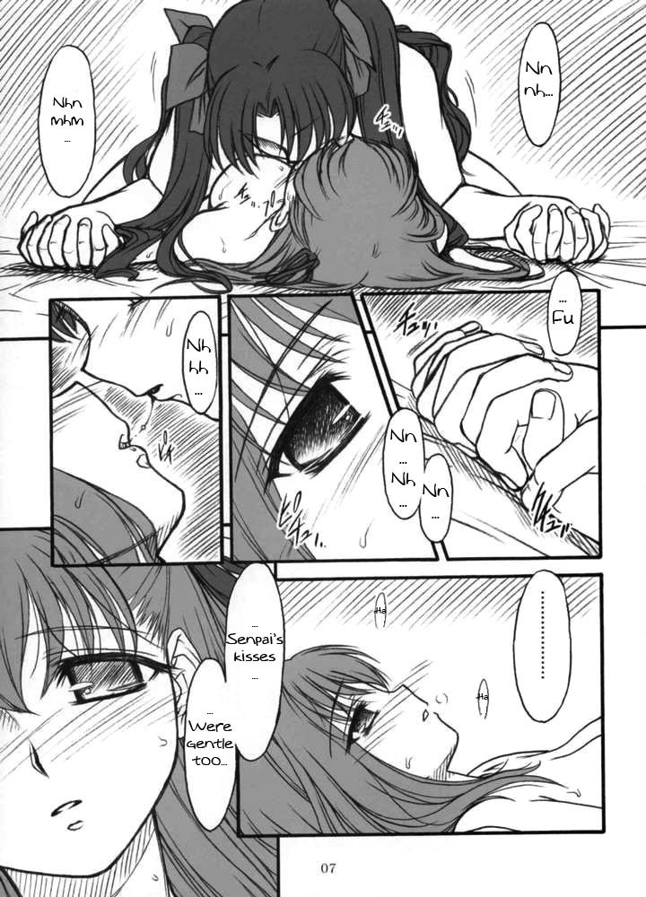 (CR35) [MEKONGDELTA, DELTAFORCE (Route39, Zenki)] Winter's Tale (Fate/stay night) [English] [The Magical Squiggle] [Incomplete] page 6 full