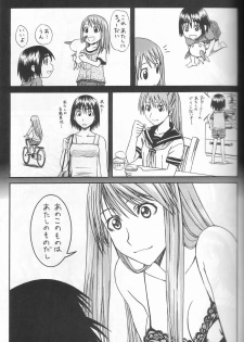 (SC26) [HOUSE OF KARSEA (Syouji)] PRETTY NEIGHBOR&! Vol. 3 (Yotsubato!) - page 16