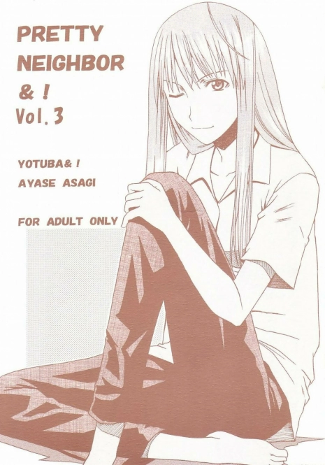 (SC26) [HOUSE OF KARSEA (Syouji)] PRETTY NEIGHBOR&! Vol. 3 (Yotsubato!)