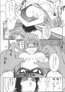 (SC26) [HOUSE OF KARSEA (Syouji)] PRETTY NEIGHBOR&! Vol. 3 (Yotsubato!) - page 33