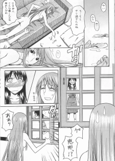 (SC26) [HOUSE OF KARSEA (Syouji)] PRETTY NEIGHBOR&! Vol. 3 (Yotsubato!) - page 40