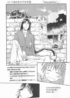 (SC26) [HOUSE OF KARSEA (Syouji)] PRETTY NEIGHBOR&! Vol. 3 (Yotsubato!) - page 44