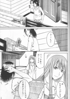 (SC26) [HOUSE OF KARSEA (Syouji)] PRETTY NEIGHBOR&! Vol. 3 (Yotsubato!) - page 8