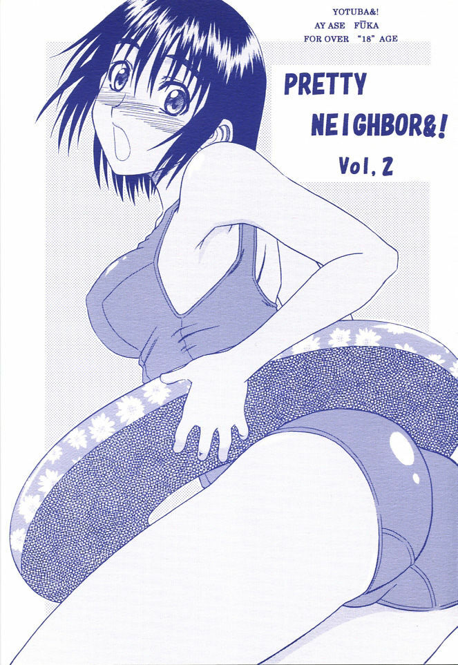 (SC25) [HOUSE OF KARSEA (Syouji)] PRETTY NEIGHBOR&! Vol. 2 (Yotsubato!) page 1 full