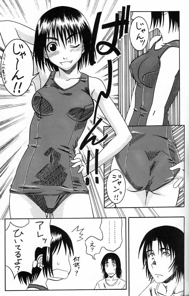 (SC25) [HOUSE OF KARSEA (Syouji)] PRETTY NEIGHBOR&! Vol. 2 (Yotsubato!) page 21 full