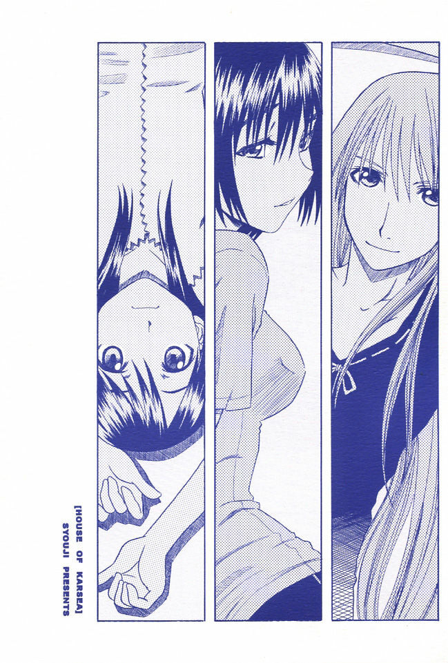 (SC25) [HOUSE OF KARSEA (Syouji)] PRETTY NEIGHBOR&! Vol. 2 (Yotsubato!) page 37 full