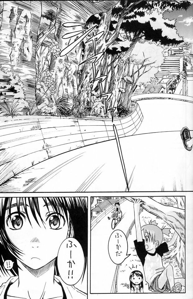 (SC25) [HOUSE OF KARSEA (Syouji)] PRETTY NEIGHBOR&! Vol. 2 (Yotsubato!) page 4 full