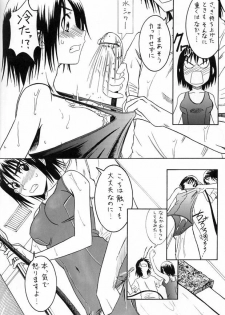 (SC25) [HOUSE OF KARSEA (Syouji)] PRETTY NEIGHBOR&! Vol. 2 (Yotsubato!) - page 26