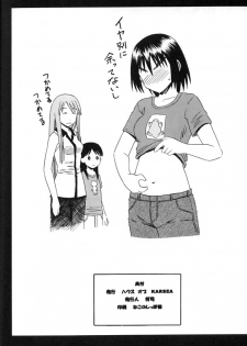 (SC25) [HOUSE OF KARSEA (Syouji)] PRETTY NEIGHBOR&! Vol. 2 (Yotsubato!) - page 36