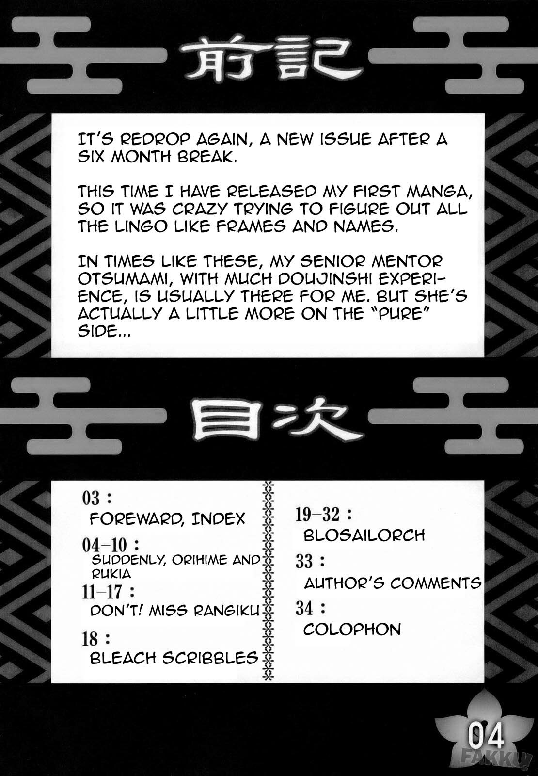 (C71) [ReDrop (Miyamoto Smoke, otsumami)] Angel Of Death (BLEACH) [English] page 4 full