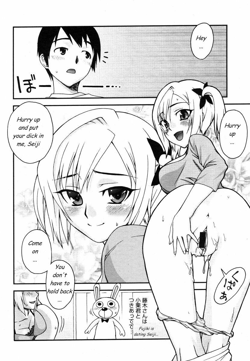 [Unagimaru] Kigurumi Panic (COMIC Megastore 2006-07) [English] page 10 full