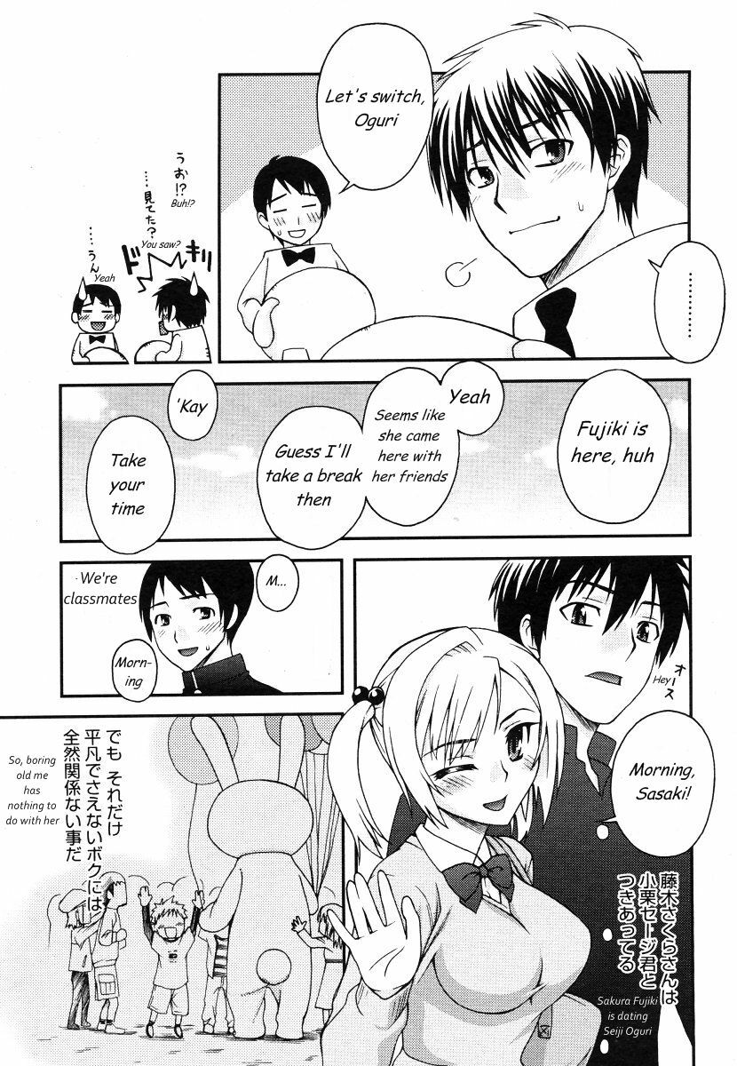[Unagimaru] Kigurumi Panic (COMIC Megastore 2006-07) [English] page 3 full