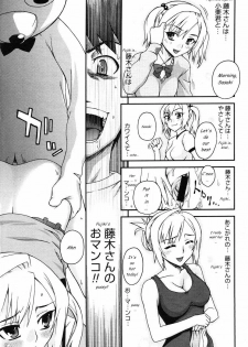 [Unagimaru] Kigurumi Panic (COMIC Megastore 2006-07) [English] - page 11