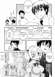 [Unagimaru] Kigurumi Panic (COMIC Megastore 2006-07) [English] - page 3