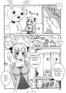 [Unagimaru] Kigurumi Panic (COMIC Megastore 2006-07) [English] - page 4