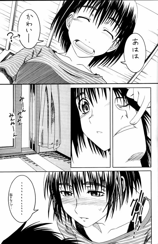 (SC24) [HOUSE OF KARSEA (Syouji)] PRETTY NEIGHBOR&! (Yotsubato!) page 8 full