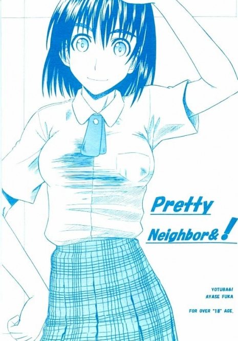 (SC24) [HOUSE OF KARSEA (Syouji)] PRETTY NEIGHBOR&! (Yotsubato!)