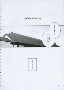 (C63) [Tear Drop (Tsuina)] Balneotherapy (Kizuato) - page 3