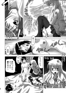 [Princess Project.] Zero no Taneuma 2 (Zero no Tsukaima) - page 7
