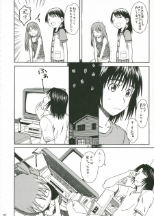 (SC30) [HOUSE OF KARSEA (Syouji)] PRETTY NEIGHBOR&! Vol. 5 (Yotsubato!) - page 12