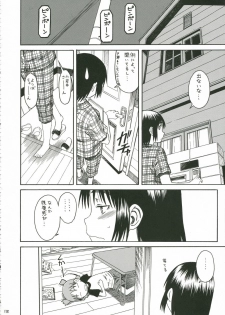 (SC30) [HOUSE OF KARSEA (Syouji)] PRETTY NEIGHBOR&! Vol. 5 (Yotsubato!) - page 16