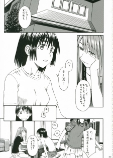 (SC30) [HOUSE OF KARSEA (Syouji)] PRETTY NEIGHBOR&! Vol. 5 (Yotsubato!) - page 3