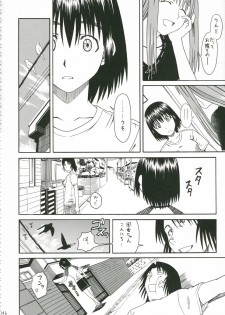 (SC30) [HOUSE OF KARSEA (Syouji)] PRETTY NEIGHBOR&! Vol. 5 (Yotsubato!) - page 4