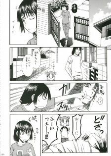 (SC30) [HOUSE OF KARSEA (Syouji)] PRETTY NEIGHBOR&! Vol. 5 (Yotsubato!) - page 8