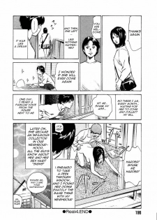 Kaoru Hazuki - A collector story (ENG) - page 16
