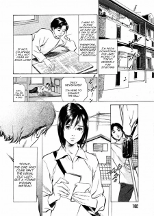 Kaoru Hazuki - A collector story (ENG) - page 2