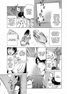 Kaoru Hazuki - A collector story (ENG) - page 5