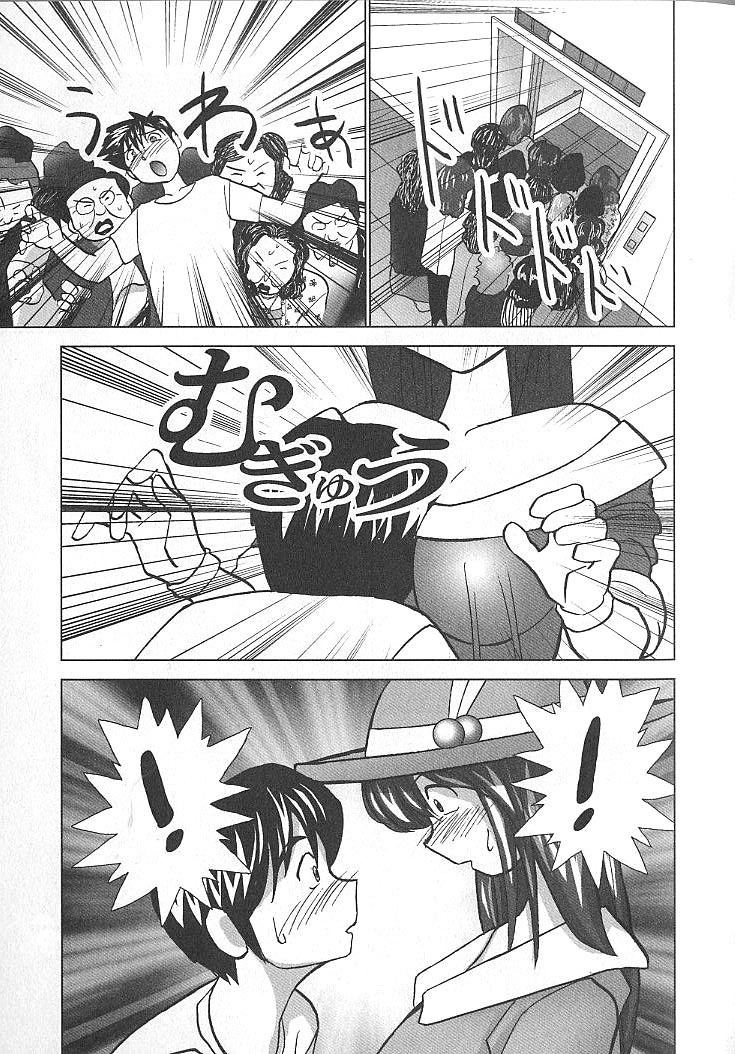 [Okamoto Fujio] Nettai Purin | Tropical Pudding page 48 full