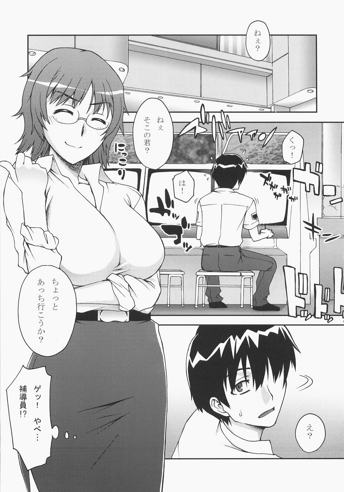 (C71) [KABAYAKIYA (Unagimaru)] Kibina After School (KiMiKiSS) page 22 full