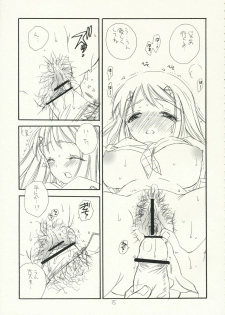 (C70) [Tenkaichi Baby's (BENNY'S, Inomoto Rikako)] Kimi Kichu (KiMiKiSS) - page 14