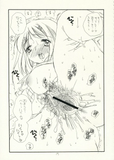 (C70) [Tenkaichi Baby's (BENNY'S, Inomoto Rikako)] Kimi Kichu (KiMiKiSS) - page 18
