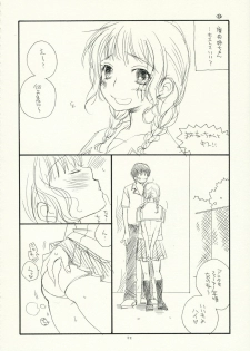 (C70) [Tenkaichi Baby's (BENNY'S, Inomoto Rikako)] Kimi Kichu (KiMiKiSS) - page 21