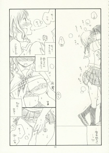 (C70) [Tenkaichi Baby's (BENNY'S, Inomoto Rikako)] Kimi Kichu (KiMiKiSS) - page 22