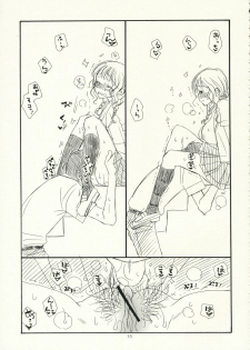 (C70) [Tenkaichi Baby's (BENNY'S, Inomoto Rikako)] Kimi Kichu (KiMiKiSS) - page 24