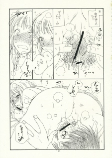 (C70) [Tenkaichi Baby's (BENNY'S, Inomoto Rikako)] Kimi Kichu (KiMiKiSS) - page 28